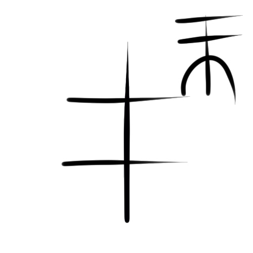 File:Wacag-kapok.jpg