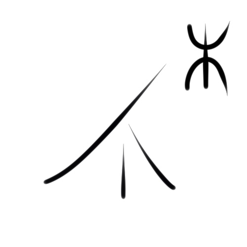 File:Wacag-leaf insect.jpg