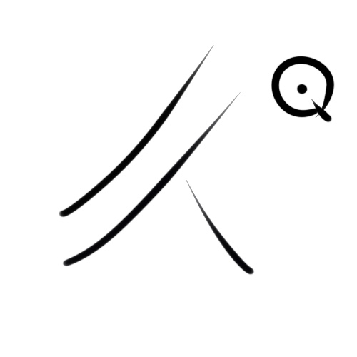 File:Wacag-water chestnut.jpg