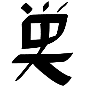 File:Hawari Ǩ.png