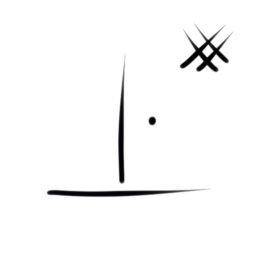 File:Wacag-to rake.jpg