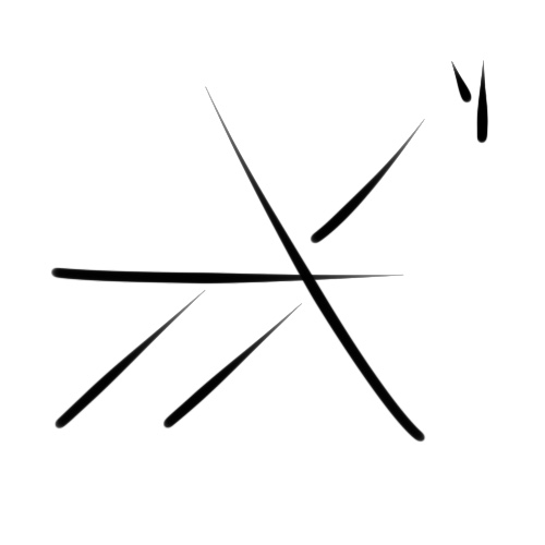File:Wacag-leafcutter ant.jpg