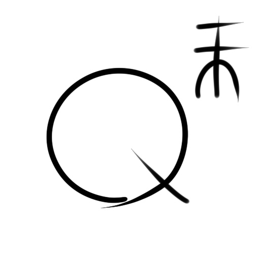 File:Wacag-ceremonial food.jpg