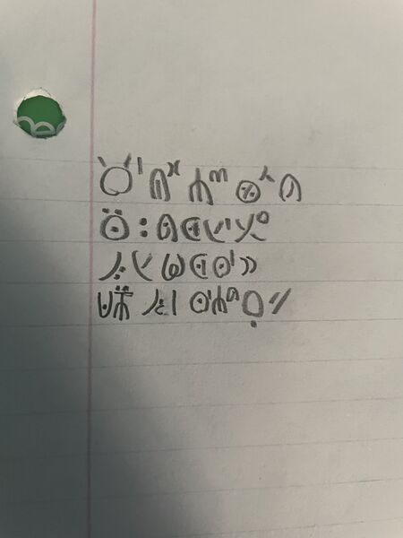 File:Ossetian cowboy verse.jpg