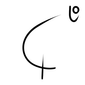 Wacag-achoo.jpg