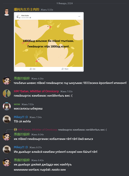 File:Guimin tombstones.png