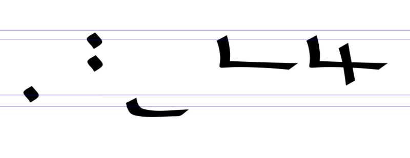 File:Punctuation marks in Tinnermockaar.png