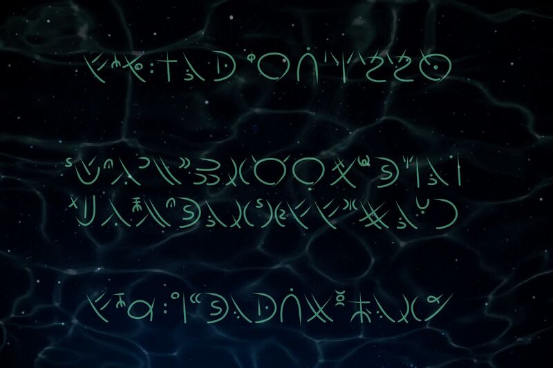 File:Soc'ul' Jnaua.jpg