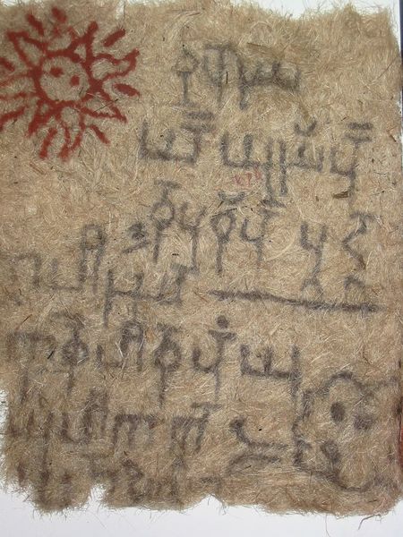 File:Allun writing 2.jpeg