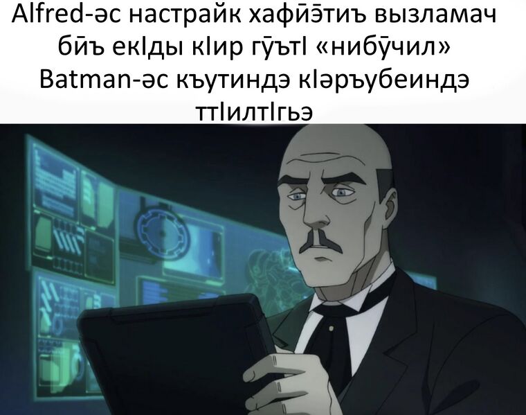 File:Guimin Alfred.jpg