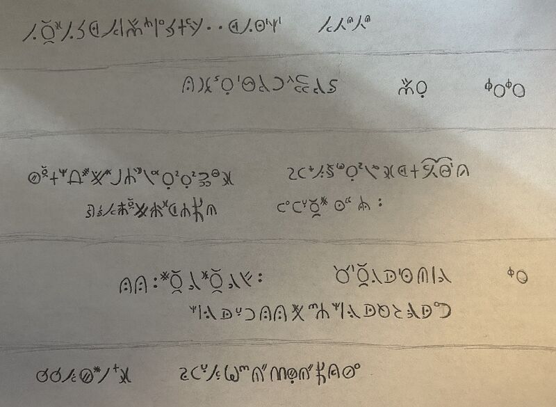 File:Soc'ul' Goro.jpg