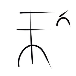 Wacag-second in command.jpg