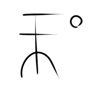 Wacag-province governor.jpg