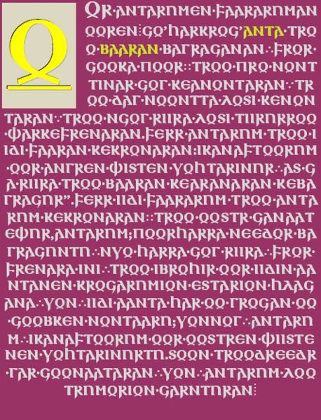 File:Schleicher's fable.png