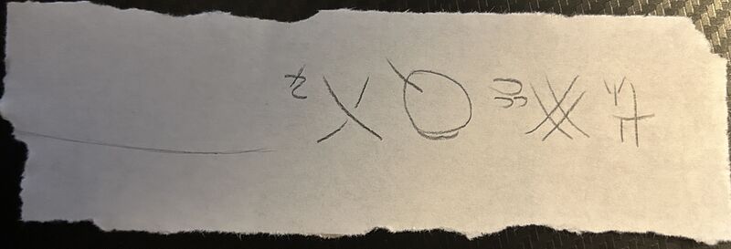 File:Soc'ul' curse slip.jpg