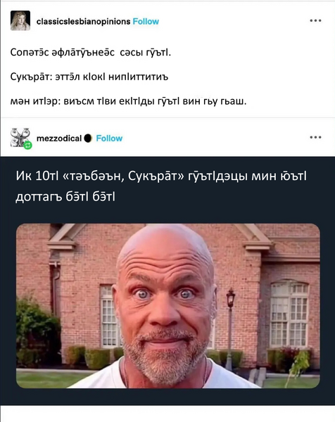 File:Guimin Plato.png