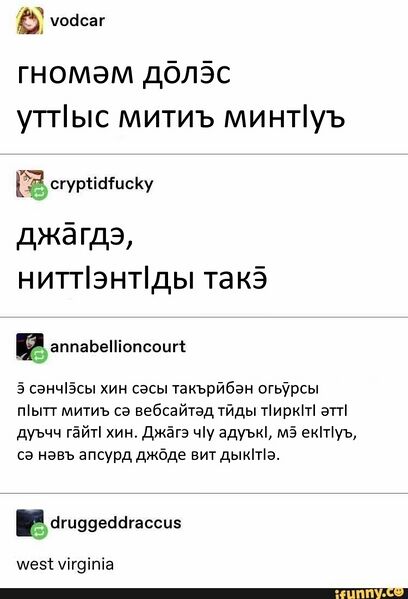 File:Country Gnomes.jpg