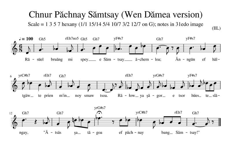 File:Windermere anthem.png