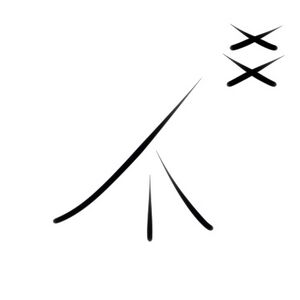 Wacag-shade tree.jpg