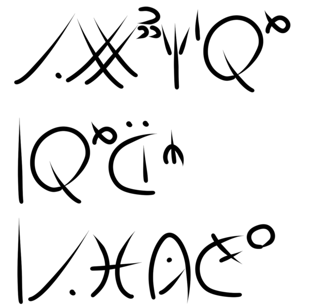 File:Soc'ul' haiku.png