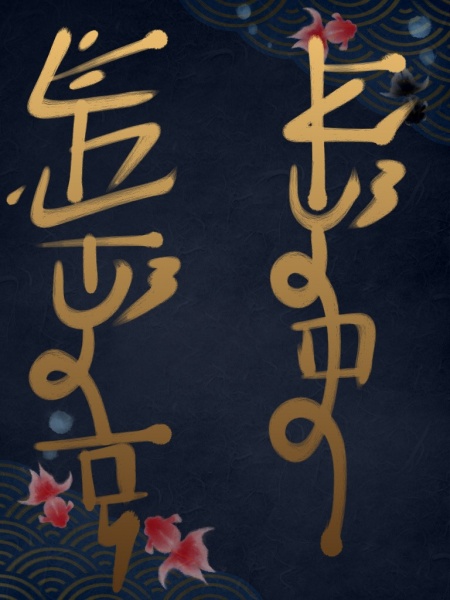 File:Cabahindor cuinen1.JPG